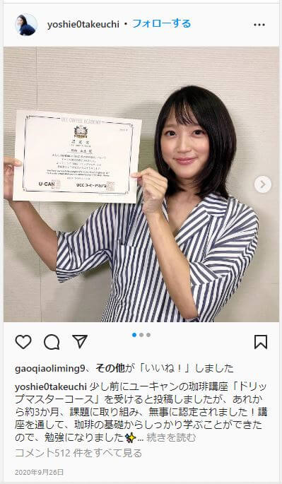 インスタ画像竹内１