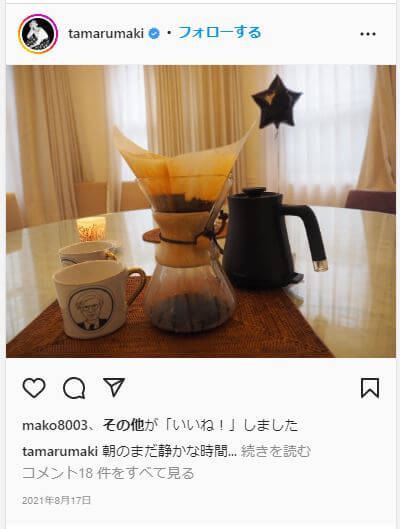 インスタ画像田丸２