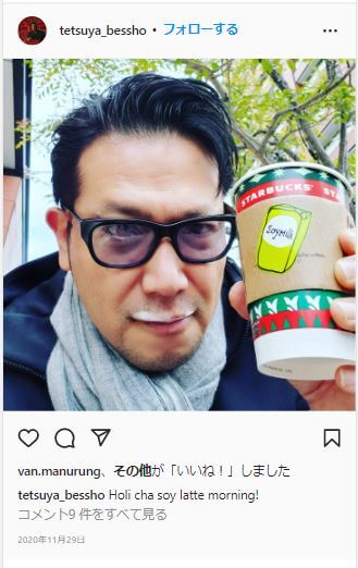 インスタ画像別所１