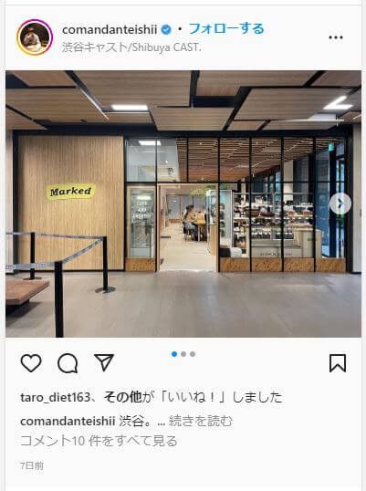 インスタ画像コマ１