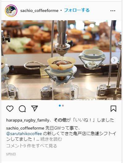 インスタ画像平岡２