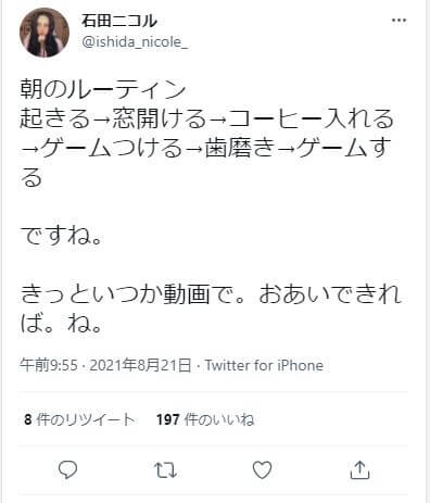 Twitter画像Iニコル1