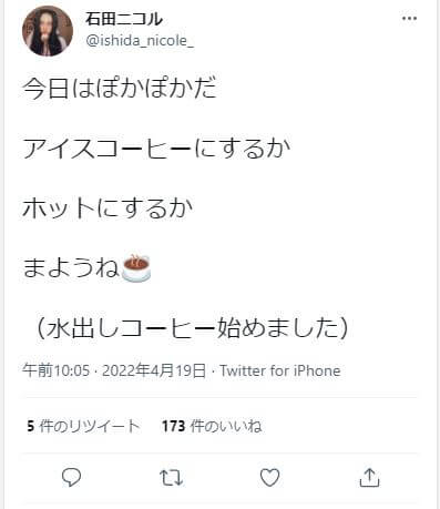 Twitter画像Iニコル2