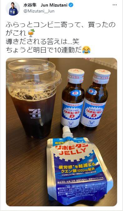 Twitter画像水谷１