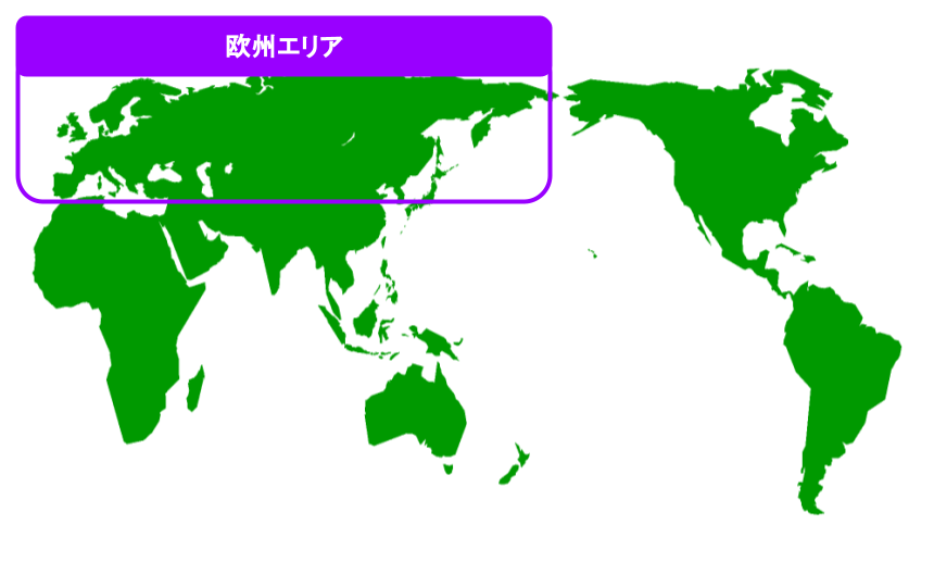 欧州エリアの地図